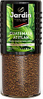 Кофе «Guatemala atitlan»