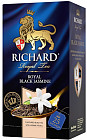 Чай черный «Royal Black Jasmine»
