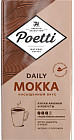 Кофе молотый «Daily Mokka»