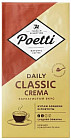 Кофе молотый «Classic Crema»