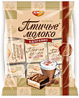 Конфеты со вкусом капучино «Птичье молоко»