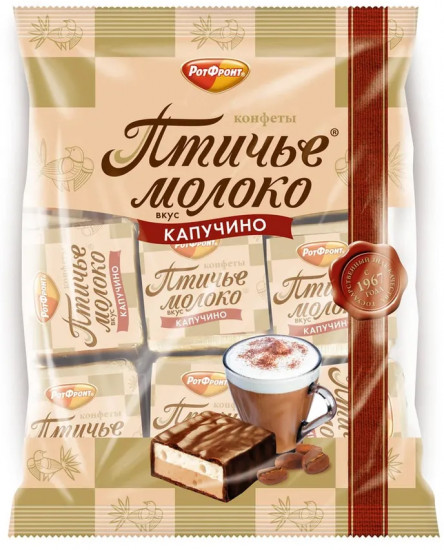 Конфеты со вкусом капучино «Птичье молоко»