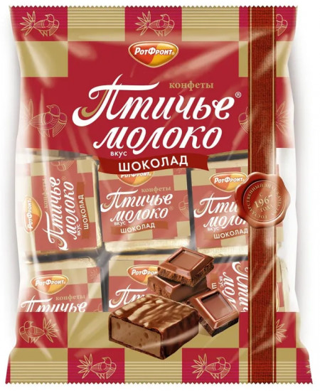 Конфеты со вкусом шоколада «Птичье молоко»