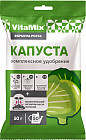 Удобрение комплексное «Капуста»