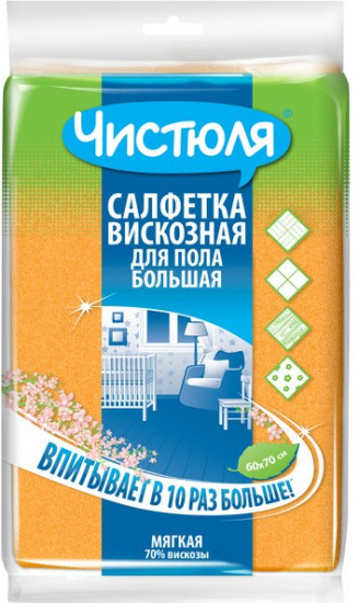 Салфетка для пола вискозная