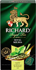 Чай «Royal Melissa»