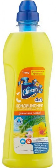 Кондиционер для белья «Тропический остров»