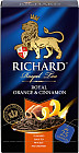 Чай «Royal Orange Cinnamon»