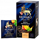 Чай «Royal Peach Mint»