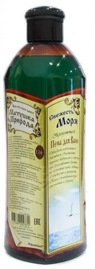 Пена для ванн «Свежесть моря»