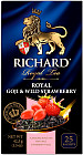 Чай «Royal Goji Wild Strawberry»
