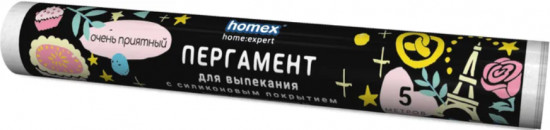 Пергамент с силиконовым покрытием