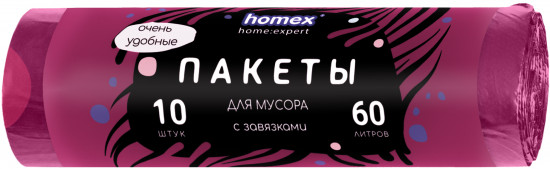 Пакеты для мусора с завязками
