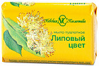 липа