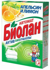 Порошок стиральный