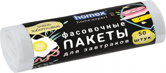 Пакеты фасовочные «Очень заботливые»