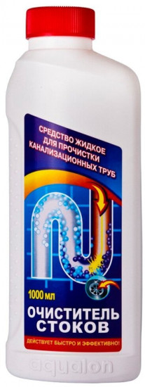 Средство для очистки канализационных труб