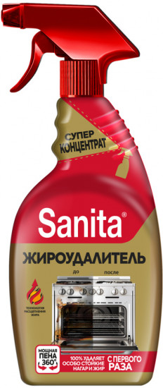 Средство чистящее «Жироудалитель»