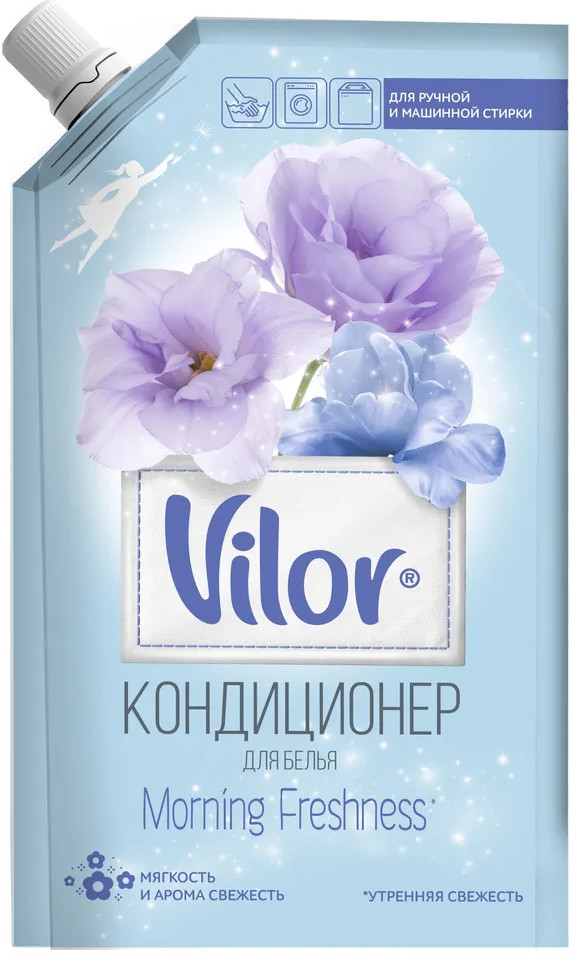 Кондиционер для белья «Утренняя свежесть» | Vilor