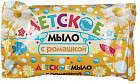 Мыло туалетное детское«Ромашка»
