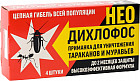 Приманка от тараканов и муравьев