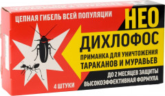 Приманка от тараканов и муравьев