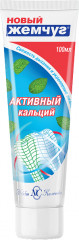 Зубная паста с мятой «Активный кальций»