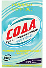 Сода кальцинированная