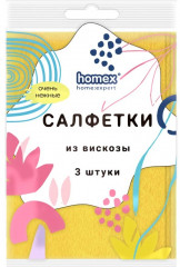 Салфетки вискозные «Очень нежные»