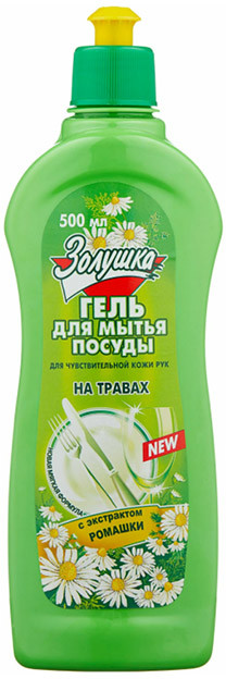 Средство для мытья посуды «Ромашка» | Золушка