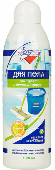 Средство для мытья полов