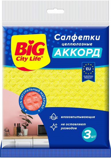 Салфетки целлюлозные «Аккорд»
