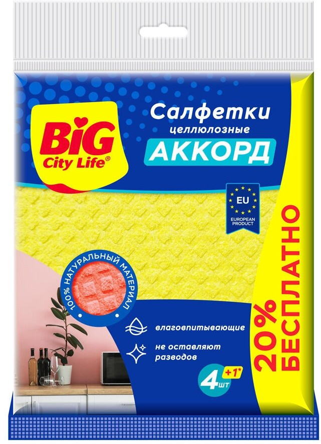 Салфетки целлюлозные «Аккорд» | Big City Life