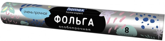 Фольга для запекания «Очень прочная»