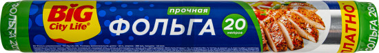 Фольга пищевая «Прочная»