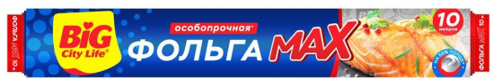 Фольга пищевая «Особопрочная»