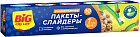 Пакеты-слайдеры для хранения и заморозки