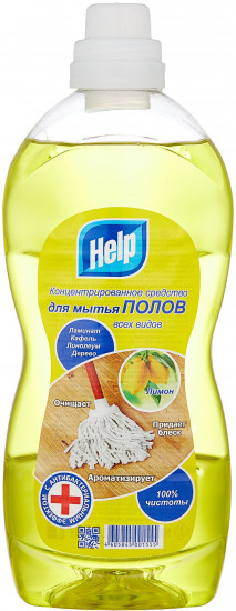 Средство для мытья полов «Лимон»