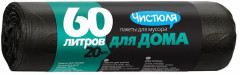 Пакеты для мусора