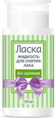 Жидкость для снятия лака без ацетона