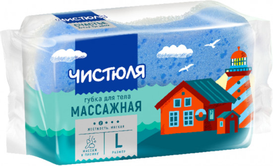 Губка для тела массажная