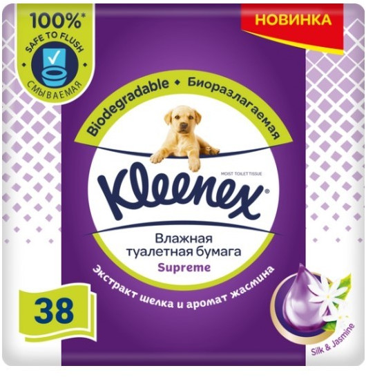 Туалетная бумага влажная «Supreme»