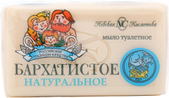 Мыло туалетное натуральное «Бархатистое»