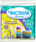 Салфетки для уборки