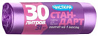 30 л