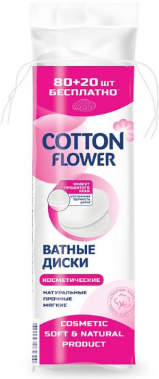 Диски ватные