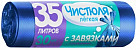 35 л