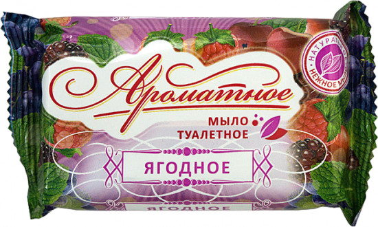 Мыло туалетное «Ягодное»