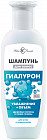 гиалурон