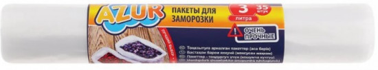 Пакеты для заморозки